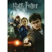 Harry Potter & Dödsrelikerna Del 2